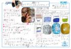 2021niimi01.jpg